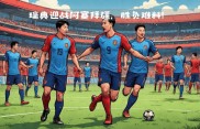 包含瑞典队在欧国联比赛中状态神勇，轻取对手的词条