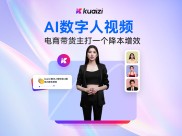 数字助手：AI如何简化生活