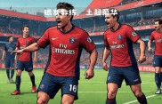 关于巴黎圣日耳曼宣布引进西甲球星，豪强实力的信息