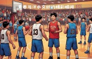 我国体育界兴起篮球热潮，青少年热衷