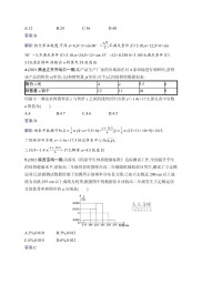 异常检测算法：工业质检应用案例的简单介绍