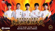 湖南主场战胜重庆，结束不胜局面的简单介绍