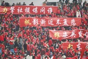 关于国足全力备战国际盛事，显神通，夺魁绝伦的信息