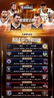 NBA球队因连败加速重组计划，冲击季后赛资格的简单介绍