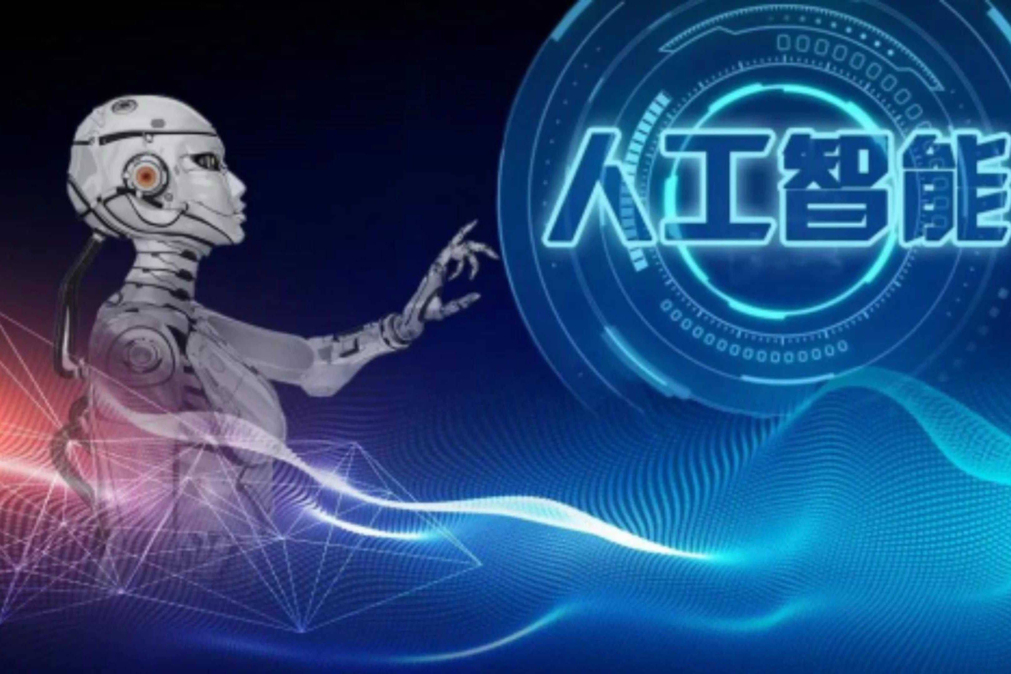 人工智能与虚拟现实的完美结合