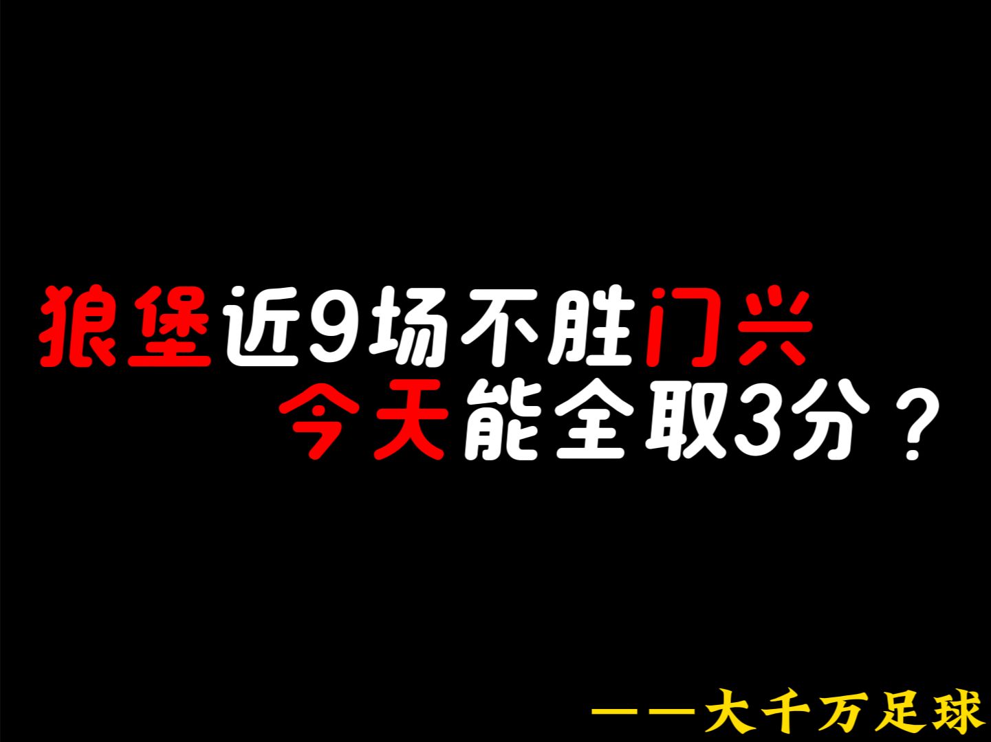 汉堡主场不敌对手，保级艰难形势的简单介绍