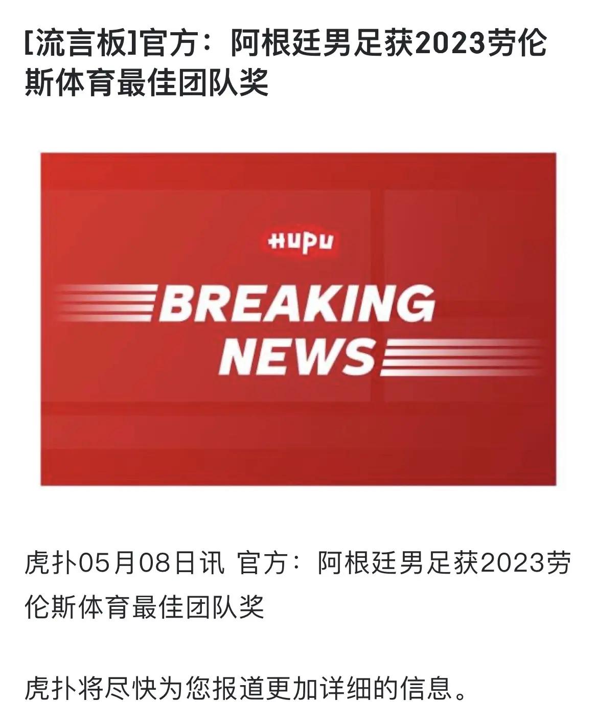 美国足球运动员斩获最佳射手奖，技艺超群