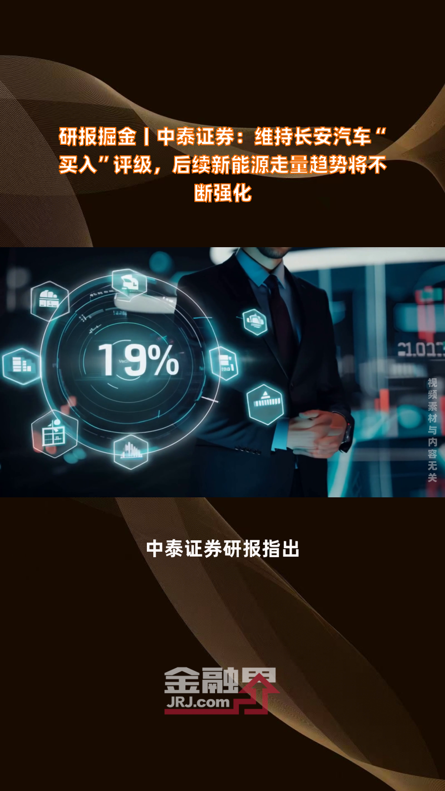 穆古鲁扎赛事官方发布惊险取胜新规，掘金争议不断！